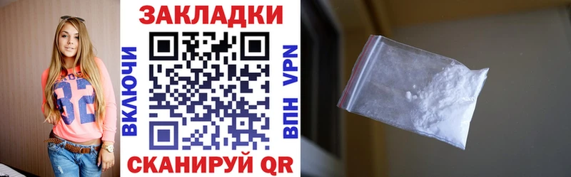 Как найти закладки Малоярославец АМФЕТАМИН  МЕФ  Канабис  A PVP 