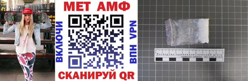 Амфетамин 98%  Малоярославец 