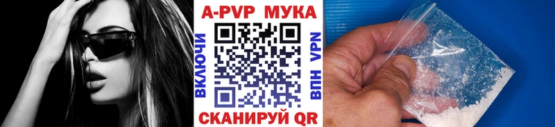 APVP Crystall  Малоярославец 