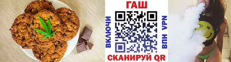 Canna-Cookies марихуана  Малоярославец 