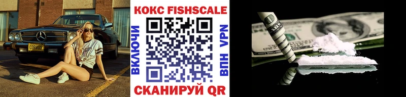 КОКАИН 97%  как найти наркотики  Малоярославец 