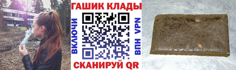 ГАШИШ Premium  MEGA зеркало  площадка телеграм  продажа наркотиков  Малоярославец 