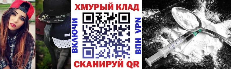 закладки  Малоярославец  Героин белый 