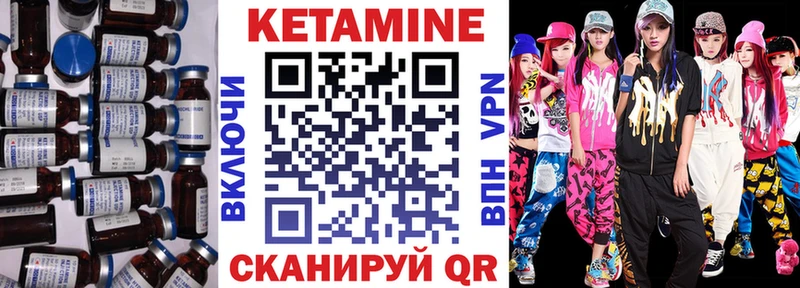 КЕТАМИН ketamine  Малоярославец 