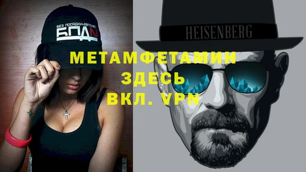 кокаин перу Беломорск