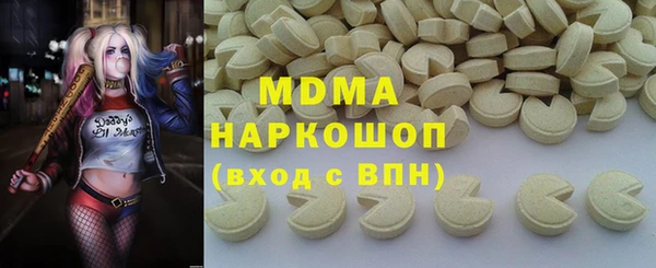 бошки Белокуриха