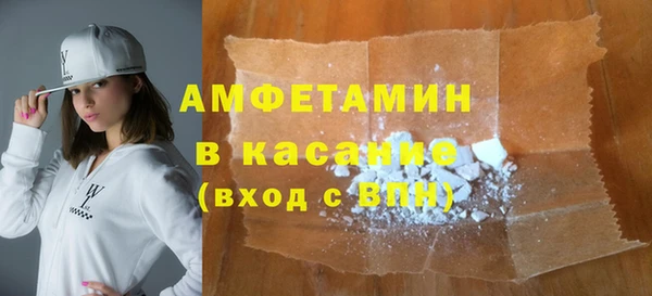 прущие грибы Балабаново