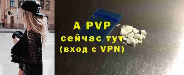 кокаин перу Беломорск