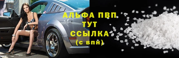 бутират Богородицк