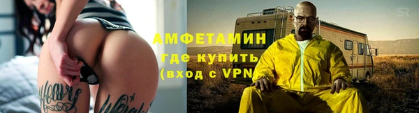 бутират Богородицк