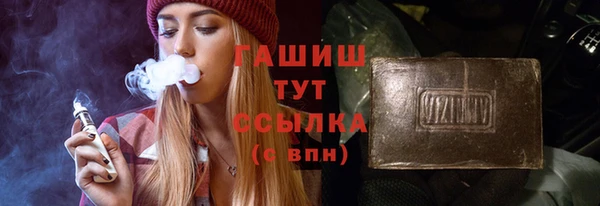 бошки Белокуриха