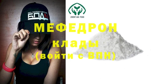 кокаин перу Беломорск
