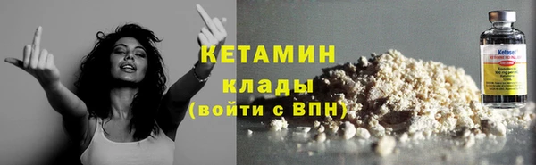кокаин перу Беломорск