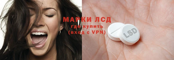 кокаин перу Беломорск