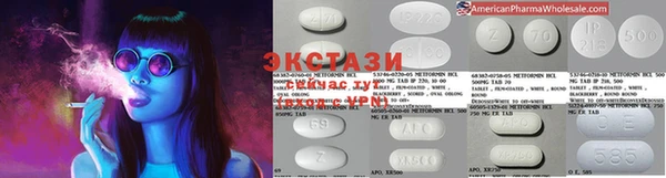 бошки Белокуриха