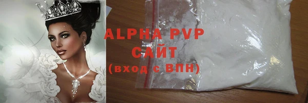 экстази Богородск