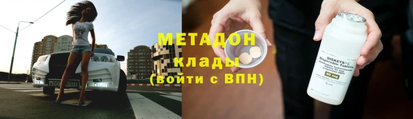 кокаин перу Беломорск