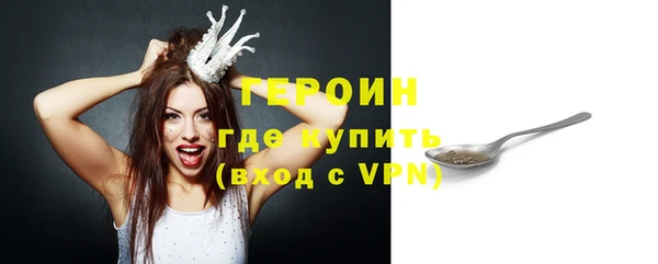 бошки Белокуриха