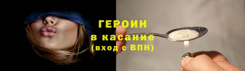 spice Белоозёрский