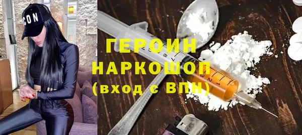 эйфоретик Балахна