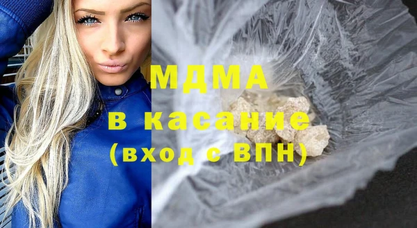 бутират Богородицк