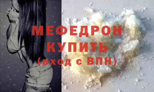 бошки Белокуриха