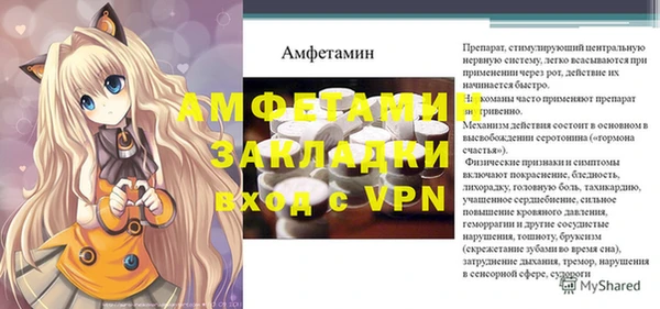 spice Белоозёрский
