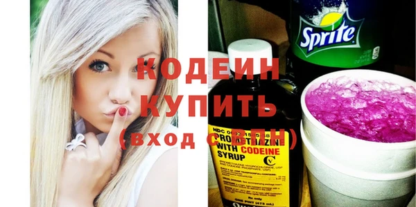 бошки Белокуриха
