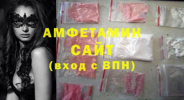 бутират Богородицк