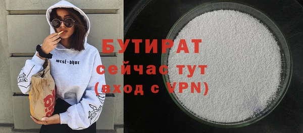spice Белоозёрский