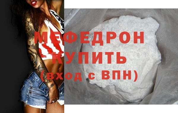кокаин перу Беломорск