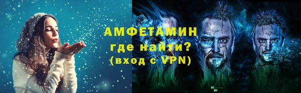 экстази Богородск