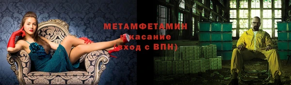 spice Белоозёрский