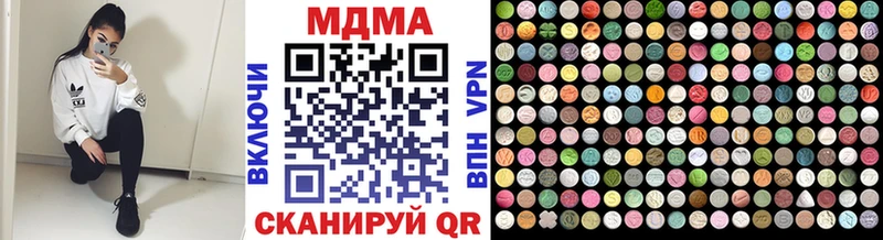 МДМА VHQ  Малоярославец 