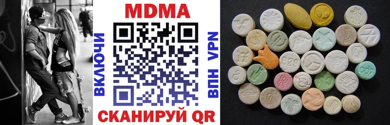 MDMA Molly Малоярославец