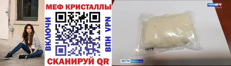 МЕФ mephedrone  где купить наркотик  Малоярославец 
