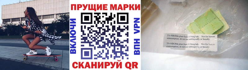 где найти наркотики  Малоярославец  Марки N-bome 1,8мг 