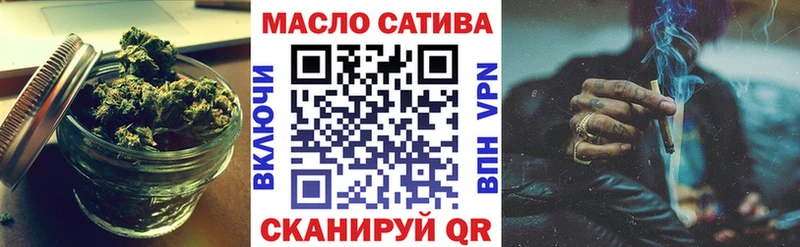 Дистиллят ТГК THC oil Малоярославец