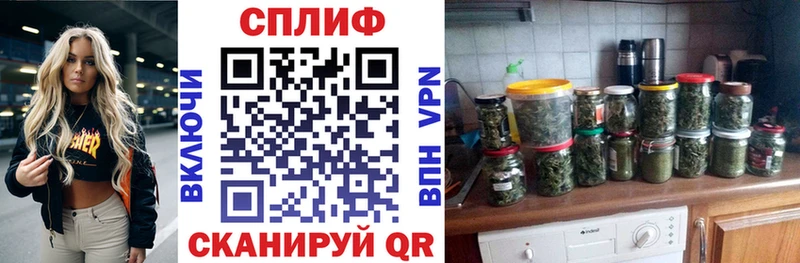 Бошки Шишки THC 21%  где купить   blacksprut как войти  Малоярославец 